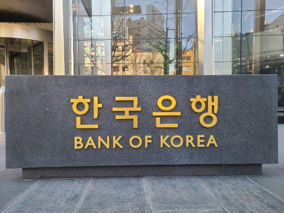 한국은행이 14일 기준금리를 1.25%에서 1.50%로 인상했다. [사진=아이뉴스24DB]