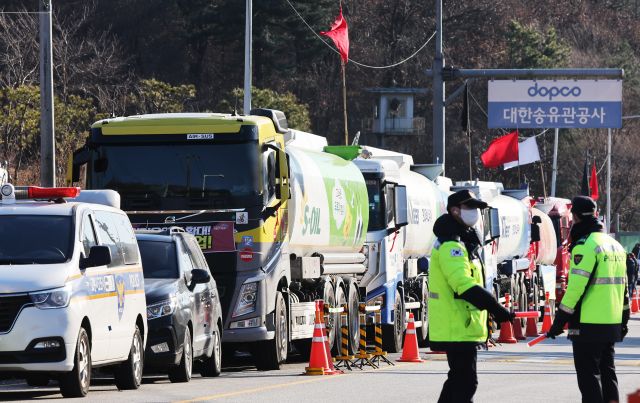 화물연대 파업 9일째인 2일 오후 경기도 성남시 분당구 대한송유관공사 서울지사 앞에 파업 중인 유조차가 주차돼 있다. 연합뉴스