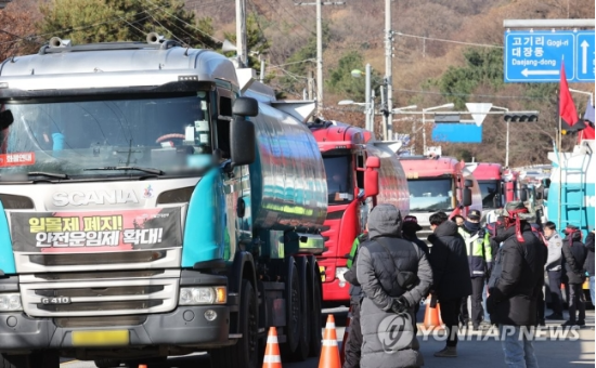 (출처=연합뉴스)