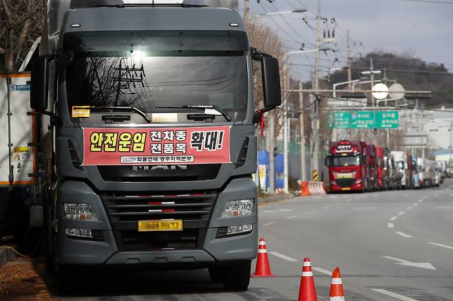 화물연대 총파업 일주일째인 지난달 30일 오전 광주 광산구 금호타이어 광주공장 앞에 운행을 멈춘 화물차들이 주차돼 있다. [연합]