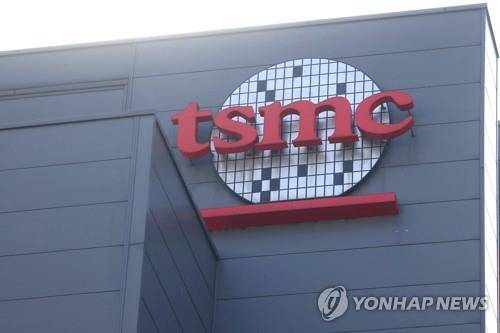 TSMC 본사. 로이터연합뉴스