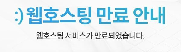 이승기 공식 홈페이지 만료 / 사진=공식 홈페이지 캡처