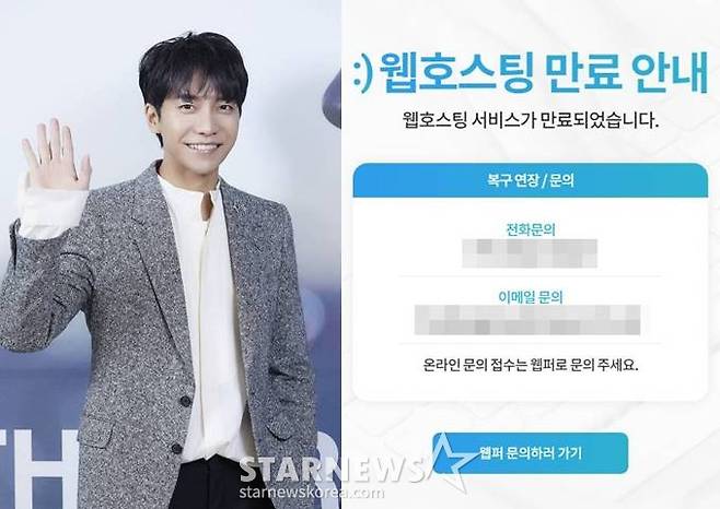 /사진=스타뉴스, 이승기 공식 홈페이지