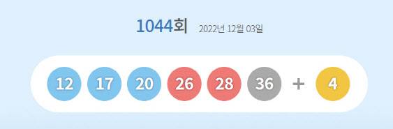 (사진=동행복권 홈페이지)