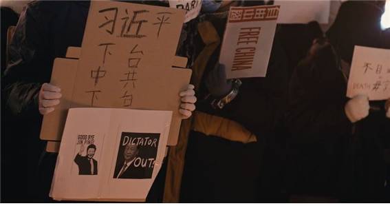 <2022년 11월 29일경, 서울 홍대 부근에서 중국인 유학생들이 시위를 벌이고 있다. 사진 왼쪽 글귀는 “시진핑 물러나라, 중공 물러나라”이고, 사진 오른쪽 끝엔 “자유가 아니면 죽음을 달라”가 적혀 있다. 사진/ https://twitter.com/GFWfrog>