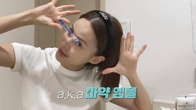 아이비 유튜브 캡처