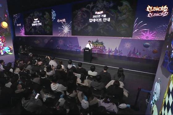 넥슨과 코그는 3일 ‘엘소드’ 이용자 행사 ‘엘소드 15주년 페스티벌’을 개최하고 ‘엘리시스’ 4라인을 비롯한 겨울 업데이트 계획을 공개했다.