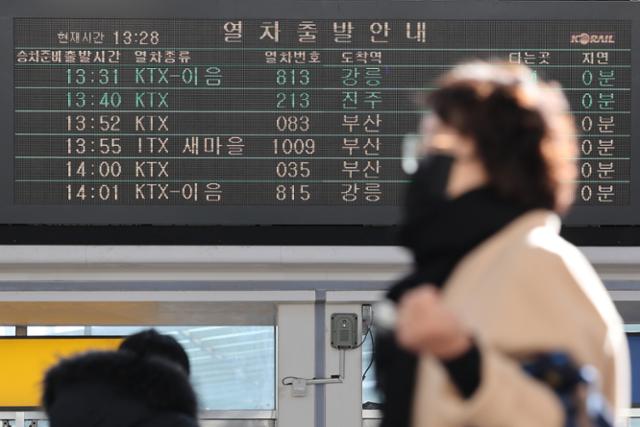 전국철도노조가 노사 협상 타결에 따라 파업을 철회한 2일 오후 서울역 전광판에 지연 없는 열차 출발 안내가 표시되고 있다. 연합뉴스