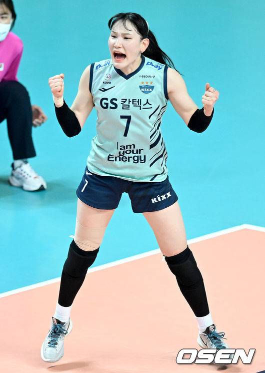 GS칼텍스 안혜진. /OSEN DB