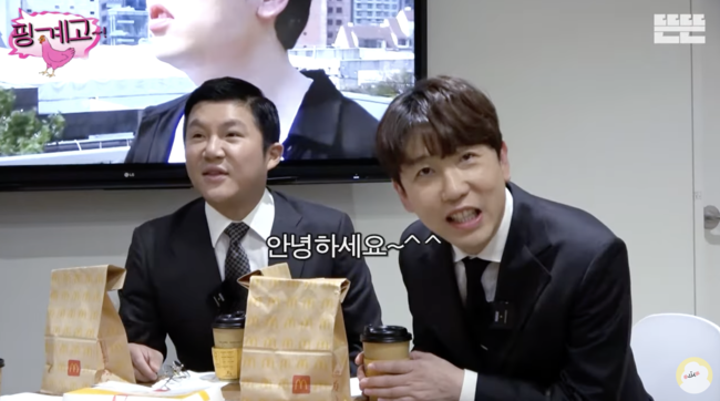 '뜬뜬' 영상화면