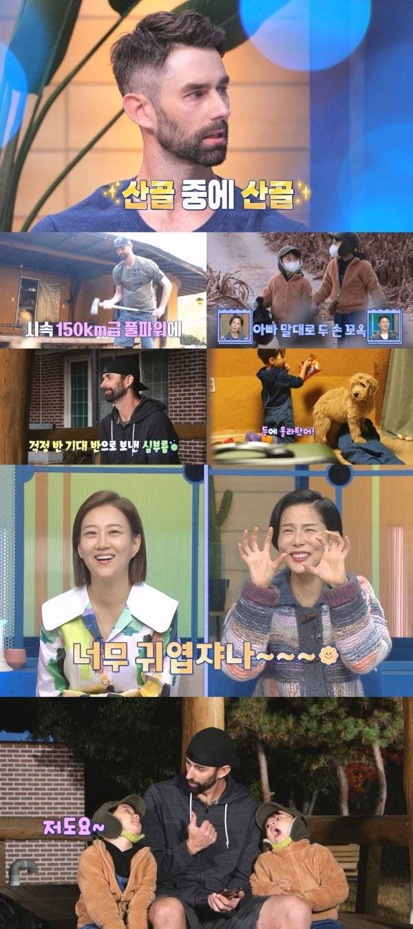 〈사진제공〉 MBC ‘물 건너온 아빠들’