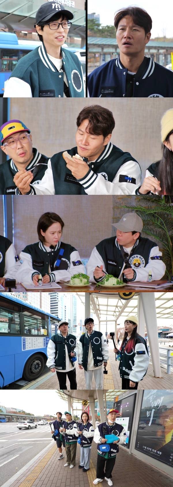 런닝맨 / 사진=SBS 런닝맨