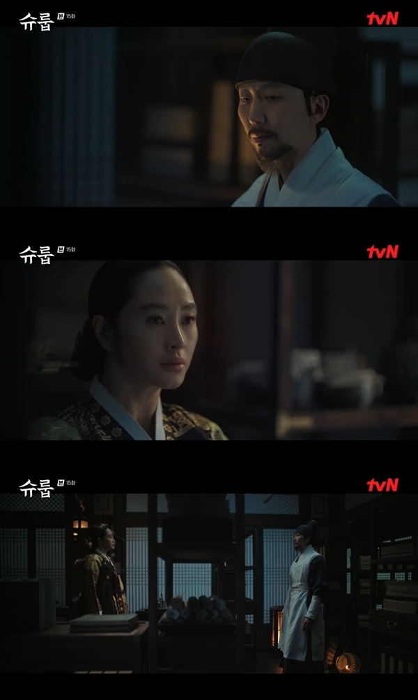 사진 l tvN 방송화면 캡처