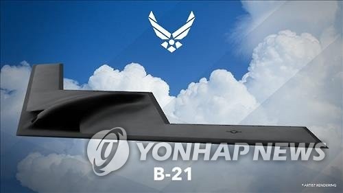 미국 공군의 차세대 전략폭격기 B-21 개념도 [미 공군 제공. 재판매 및 DB 금지]
