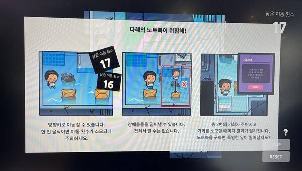 - 스토리 진행의 감초가 되어 줄 미니 게임