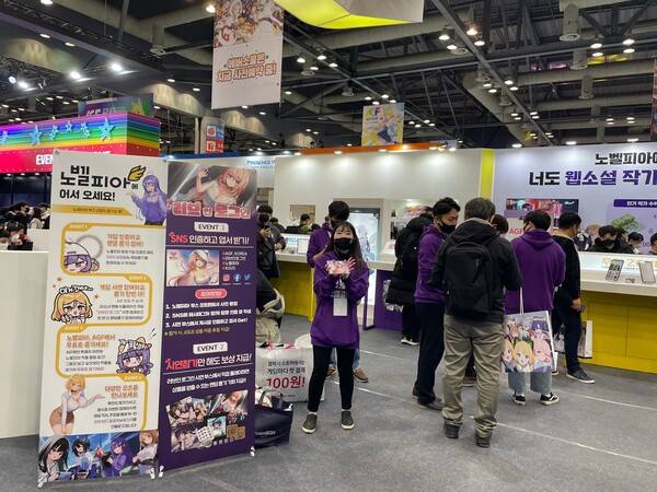 - 확실히 서브컬처 향유층의 확대를 체감했던 AGF 2022 노벨피아 부스