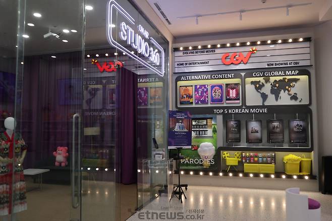 코리아 360 내 콘텐츠 현황을 확인하고 실제 방송영상콘텐츠를 촬영할 수 있는 스튜디오 360.