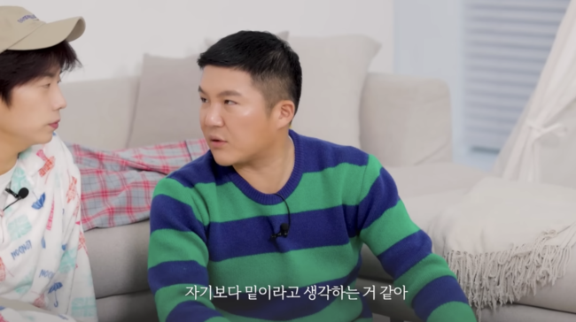 '오늘의 주우재' 영상화면