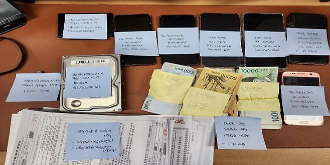 경기북부경찰청이 압수한 휴대폰 하드디스크