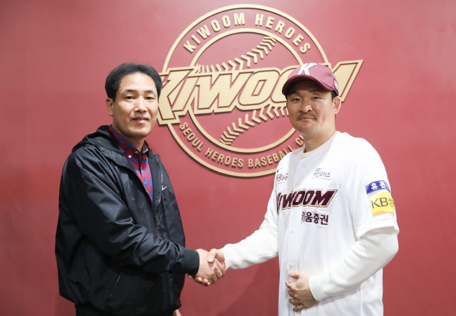 원종현(오른쪽)이 키움과 4년 25억원에 FA 계약을 맺었다. 원종현은 이 계약을 통해 36~39세 시즌을 보장받았다. 사진제공 | 키움 히어로즈