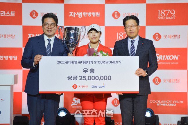 지난 4일 대전 골프존조이마루에서 열린 ‘2022 롯데렌탈 롯데렌터카 GTOUR WOMEN’S 챔피언십‘ 결선 시상식에서 (왼쪽부터)골프존 손장순 상무, 우승자 김영윤, 롯데렌탈 최근영 상무가 기념촬영을 하고 있다.