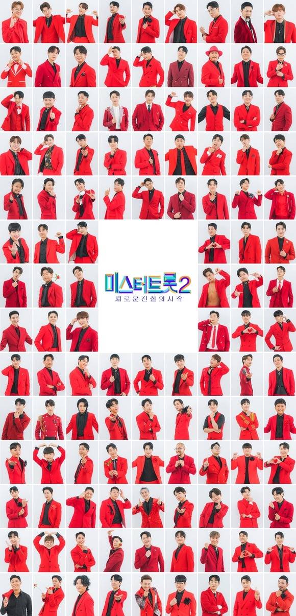 '미스터트롯2' 참가자 전원이 얼굴이 공개됐다. /TV조선 제공