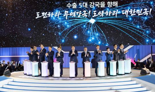 무역협회가 5일 서울 삼성동 코엑스에서 개최한 '제59회 무역의 날' 기념식에서 윤석열 대통령을 비롯한 주요 참석자들이 '세계 수출5강을 위한 도약 세리머니'에 참여하고 있다. 무협 제공