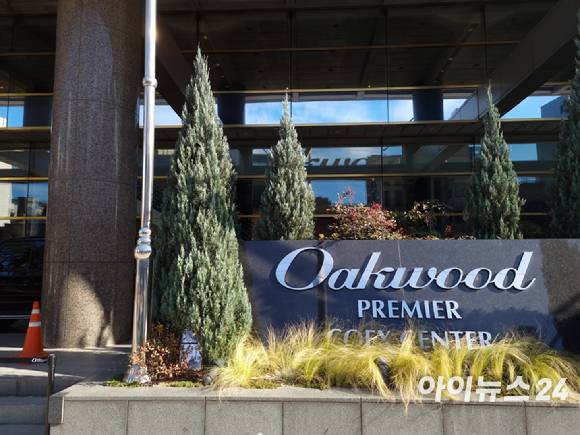 오크우드 프리미어 코엑스 센터(Oakwood Premier Coex Center) 전경. [사진=안세준 기자]