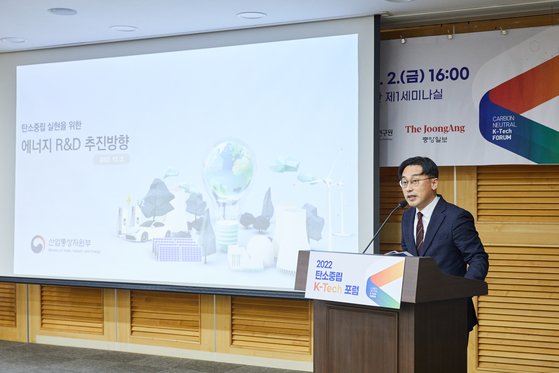 지난 2일 서울 여의도 국회의원회관에서 열린 '2022 탄소중립 K-테크 포럼'에서 이원주 산업통상자원부 에너지정책관(국장)이 기조강연을 하고 있다. 사진 한국산업기술진흥협회