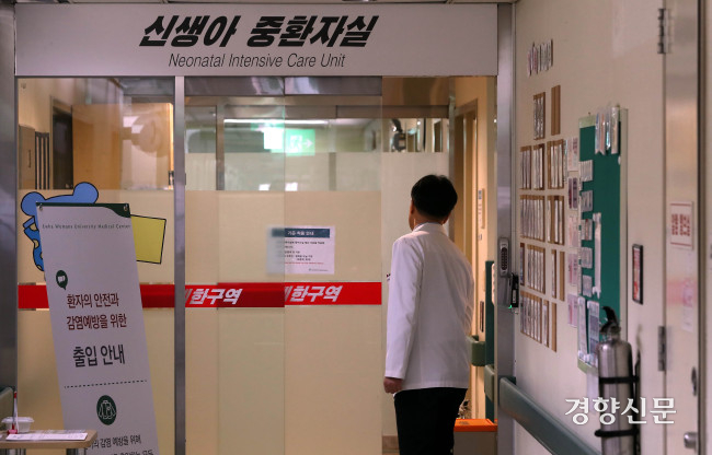 서울 시내 한 종합병원의 신생아 중환자실 모습. 경향신문 자료사진