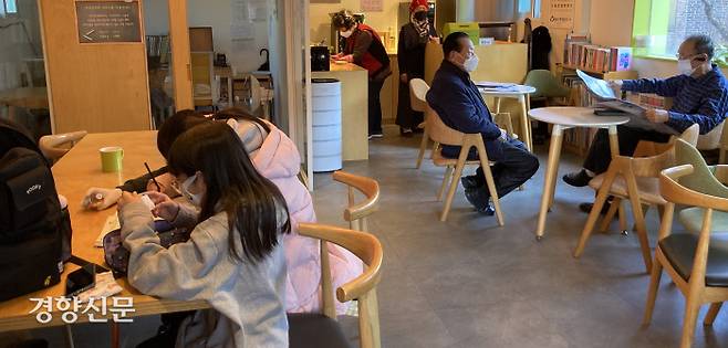 서울 마포구 망원2동1경로당 2층에 마련된 ‘초록북카페’에서 지난 2일 오후 근처 초등학교 학생들은 숙제를 하고 어르신들은 신문을 보고 있다. 김보미 기자
