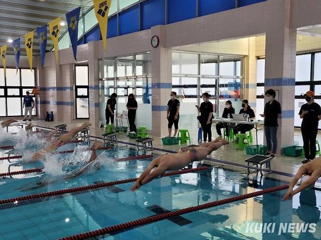 삼척생태도시배 종목별 체육대회 수영경기