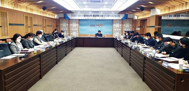 영천시는 지난 2일 ‘민선8기 영천시 일자리대책 종합계획 수립 연구용역’ 중간보고회를 개최했다. (영천시 제공) 2022.12.05