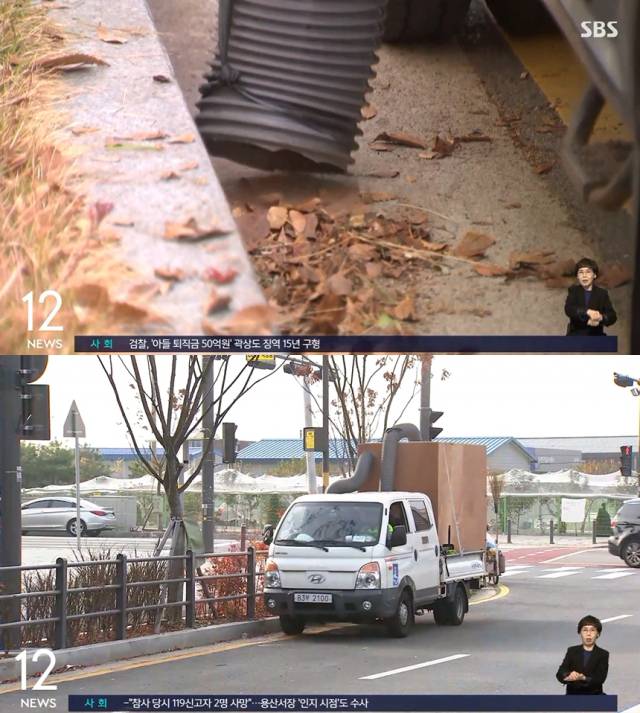 SBS 뉴스 갈무리