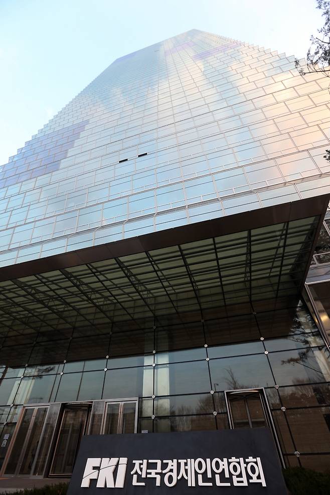 서울 영등포구 여의도동 전국경제인연합회 FKI타워 전경 ⓒ연합뉴스