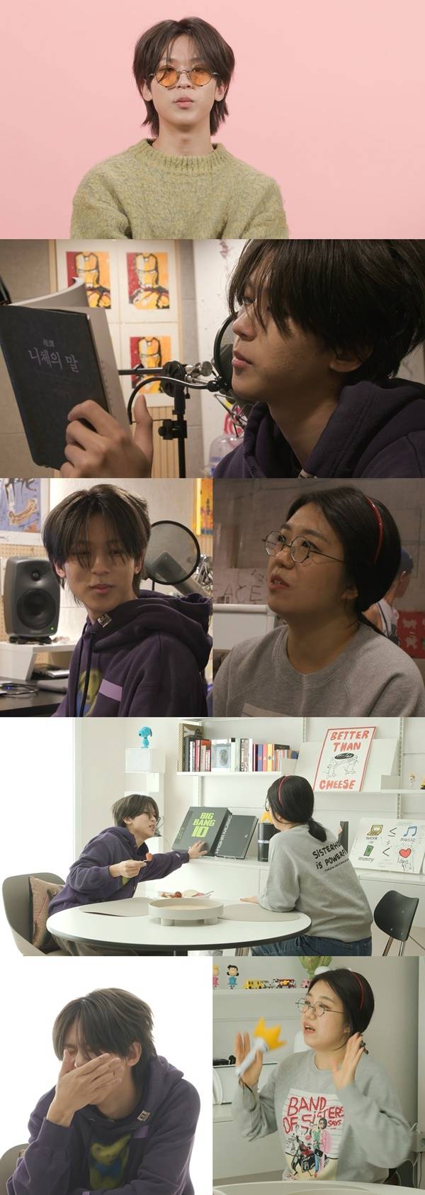 사진=MBC 제