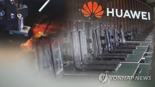 화웨이 [연합뉴스TV]