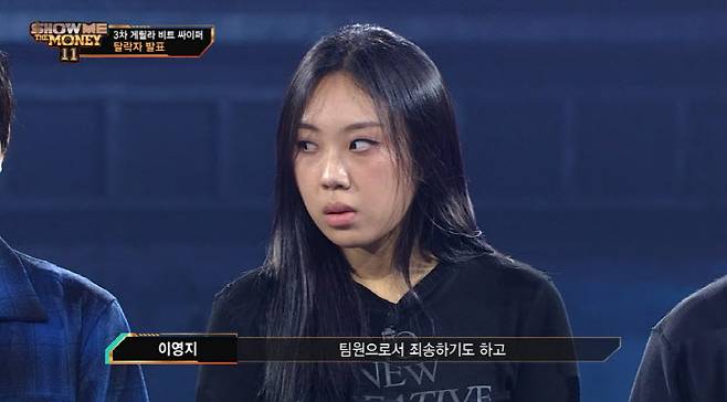 이영지(사진=Mnet)