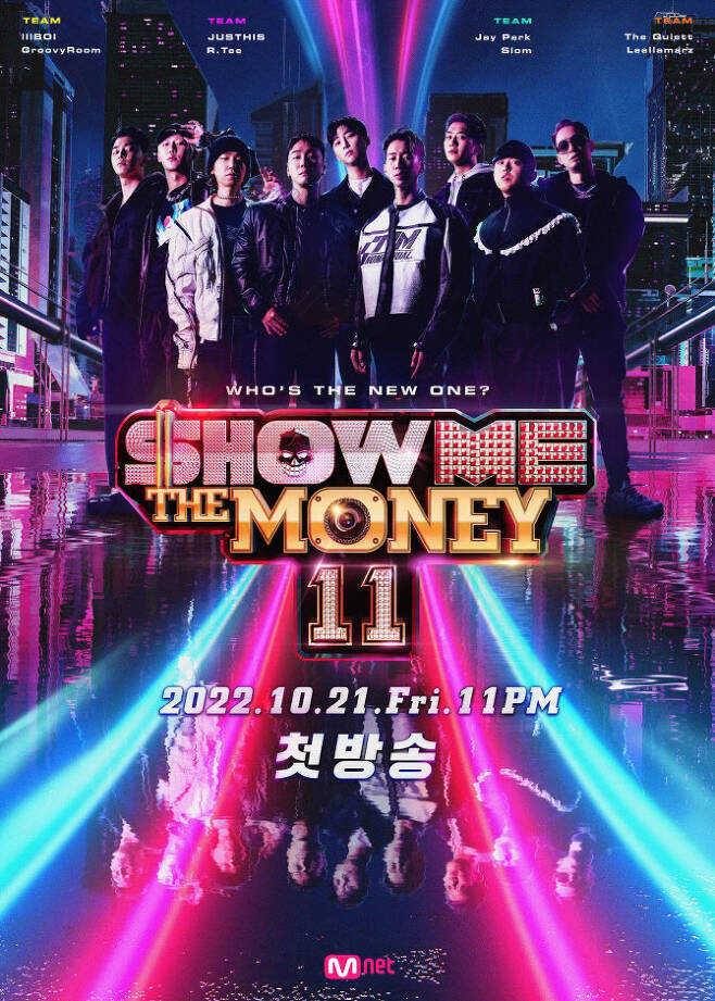 ‘쇼미더머니11’ 포스터(사진=Mnet)