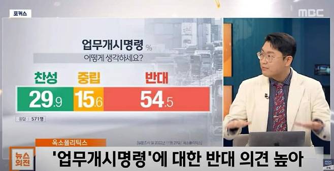 (사진=권성동 의원 페이스북)