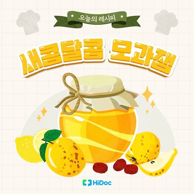 출처 : 하이닥