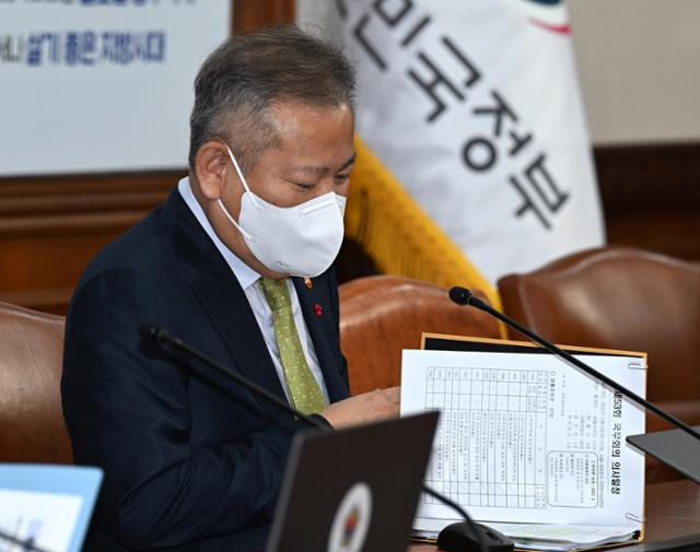 이상민 행안부 장관이 6일 정부서울청사에서 열린 국무회의에 참석해 의사일정을 살펴보고 있다. 홍인기 기자