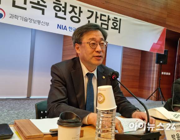 지난달 30일 오후 열린 제13차 디지털 국정과제 연속 현장 간담회에서 박윤규 과학기술정보통신부 제2차관이 인사말하고 있다. [사진=안세준 기자]