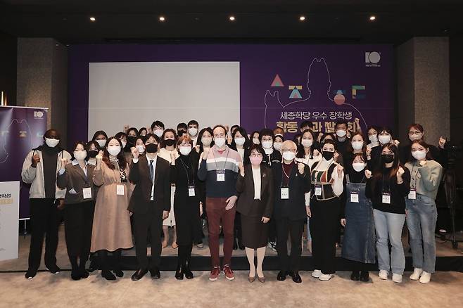 King Sejong Institute Foundation officials and its past scholarship recipients pose for a photo at The Plaza Hotel Seoul on Monday. (King Sejong Institute Foundation)