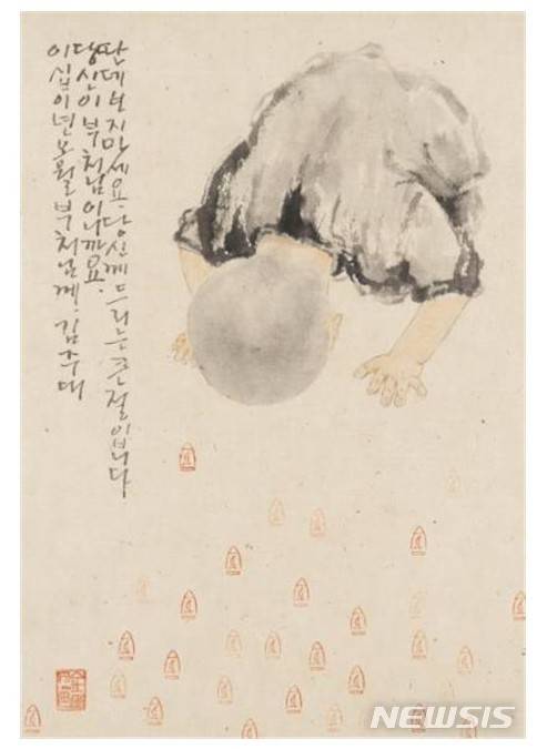 [서울=뉴시스] 부처님께