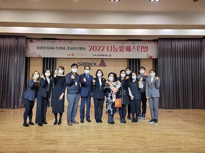 이새날 서울시의원, ‘2022 나눔愛페스티벌’ 참석 및 축사