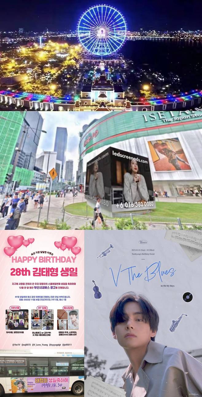 방탄소년단 뷔 생일 기념 필리핀 GA타워→방콕 엠파이어 타워 '초특급 생일 서포트'