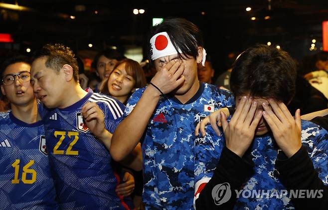 패배를 아쉬워 하는 일본 팬들 [로이터=연합뉴스]