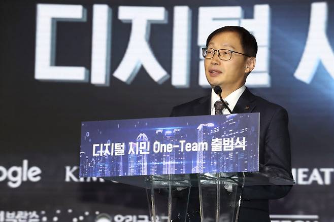 KT는 7일 오후 서울 송파구 소피텔 앰배서더 서울에서 ‘디지털 시민 One-Team’ 출범식을 개최했다고 밝혔다. 출범식 행사에 참석한 KT 구현모 대표가 인사말을 하고 있는 모습.(사진=KT)