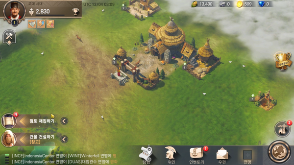 깡촌을 어떻게 발전시킬지 벌써부터 고민이다